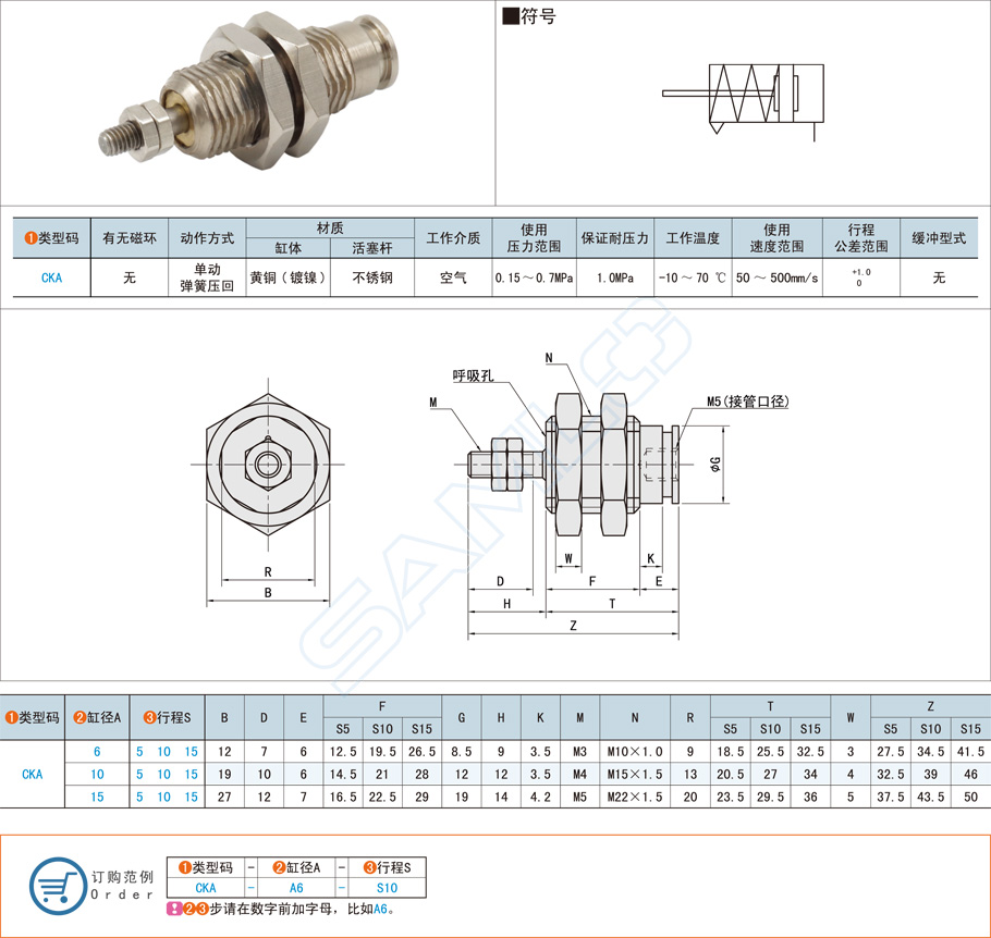 針型氣缸使用多久需要更換 針型氣缸使用多久需要更換