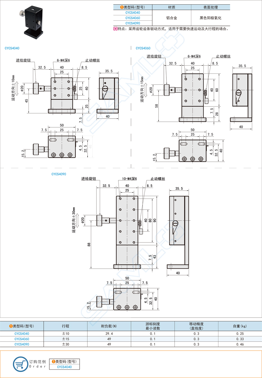 燕尾槽型Z軸滑臺在大型CT檢測設備的應用